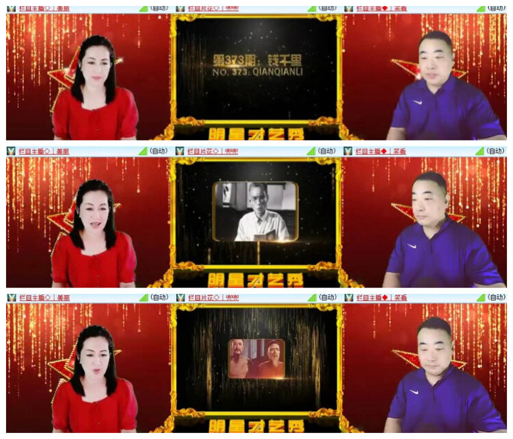 沛滢🎤V娱热点