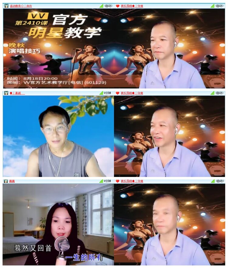 背影🎤V娱热点