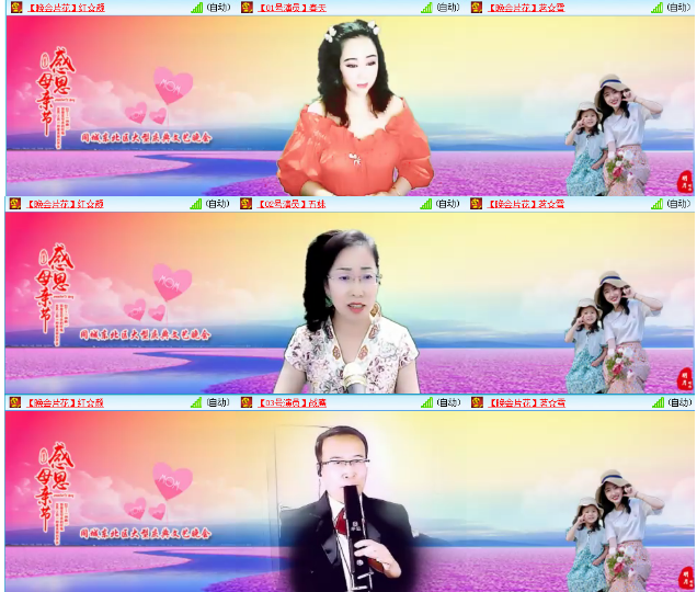 小浅🎤V娱热点