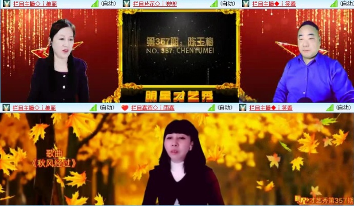 落雪🎤V娱热点