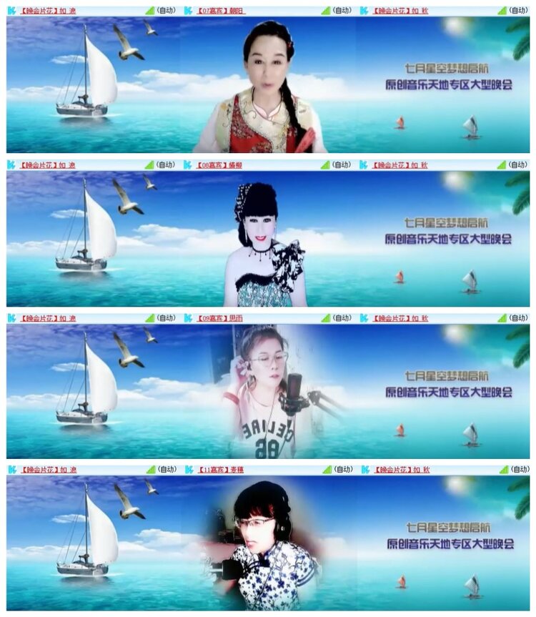 淡然🎤V娱热点