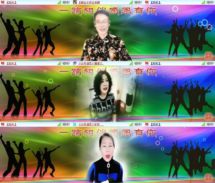 风景🎤V娱热点