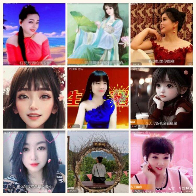 无言🎤V娱热点