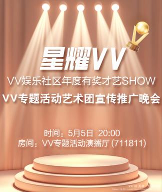 无言🎤V娱热点