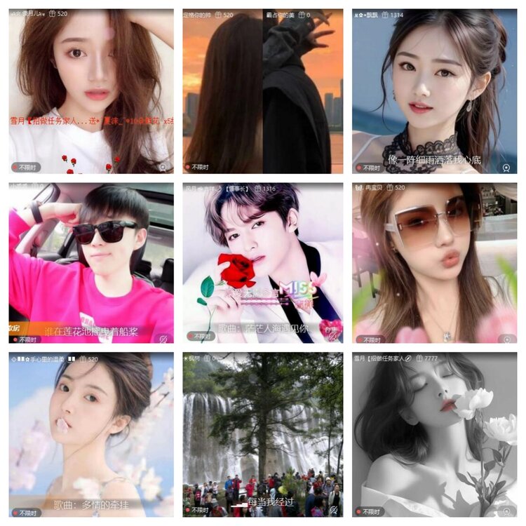 浓茶🎤V娱热点