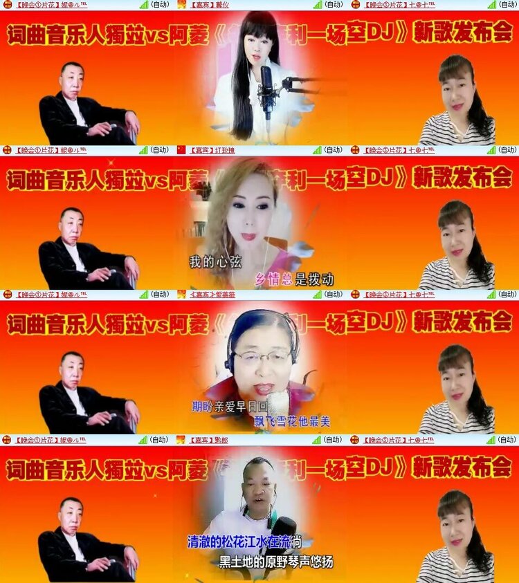 曾经🎤V娱热点