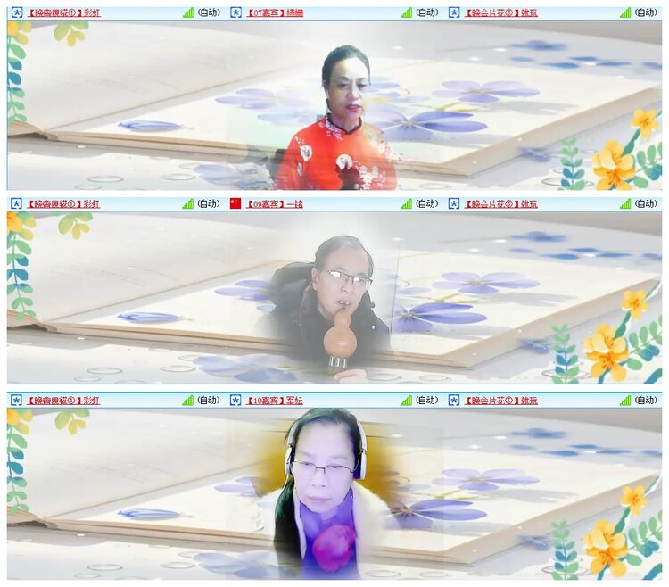 凡人🎤V娱热点