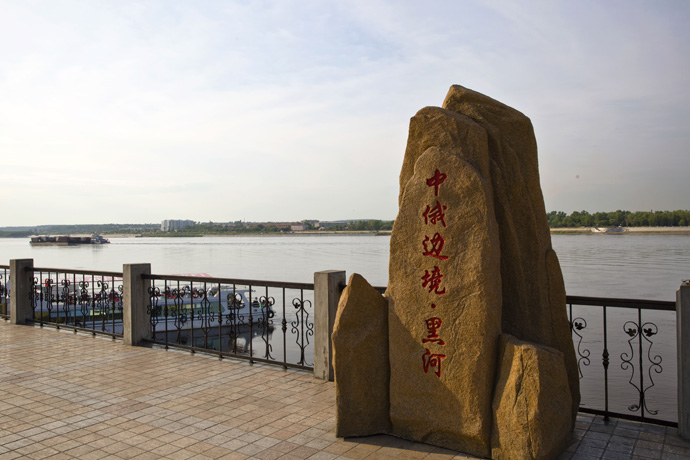 黑河市,古称瑷珲,是省地级市.