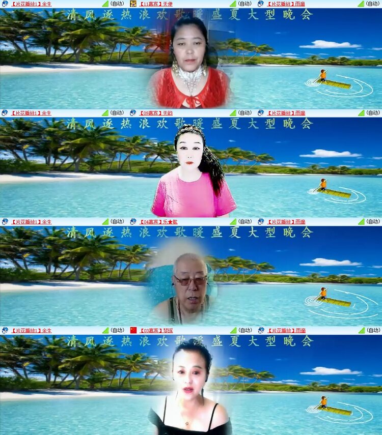 安然🎤V娱热点