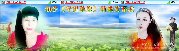 无言🎤V娱热点