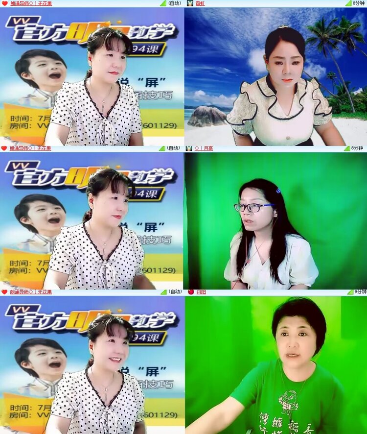 思点🎤V娱热点