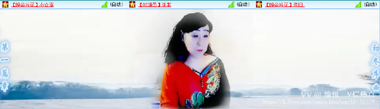 愉悦🎤V娱热点