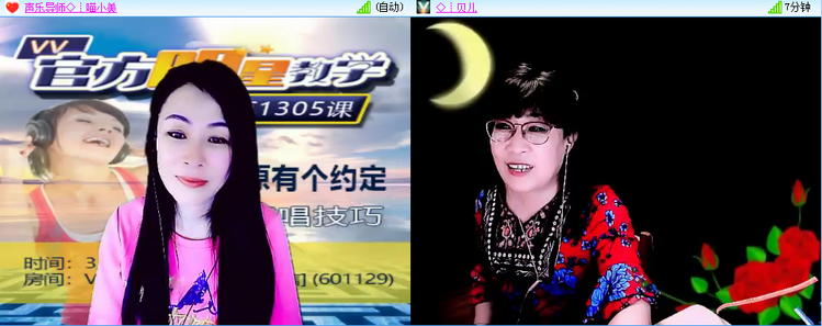 梅香🎤V娱热点