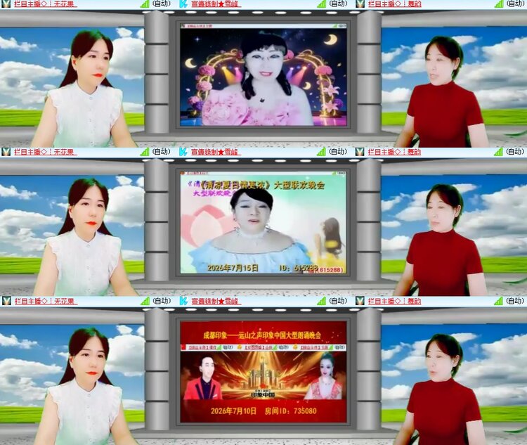 思点🎤V娱热点