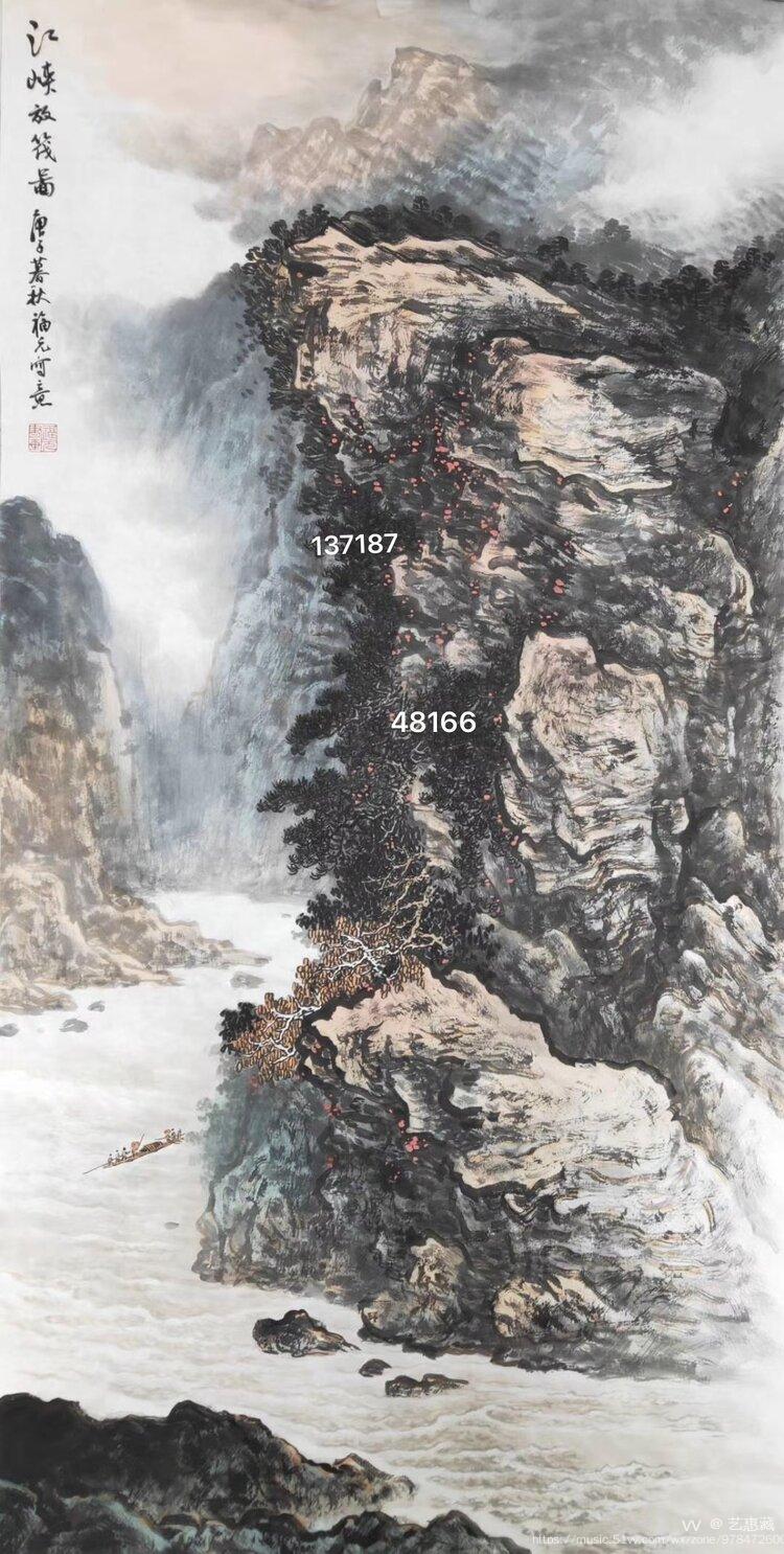 画家关福元山水画作品价格