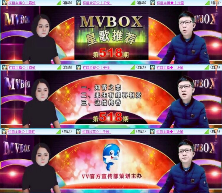 云中云🎤V娱热点