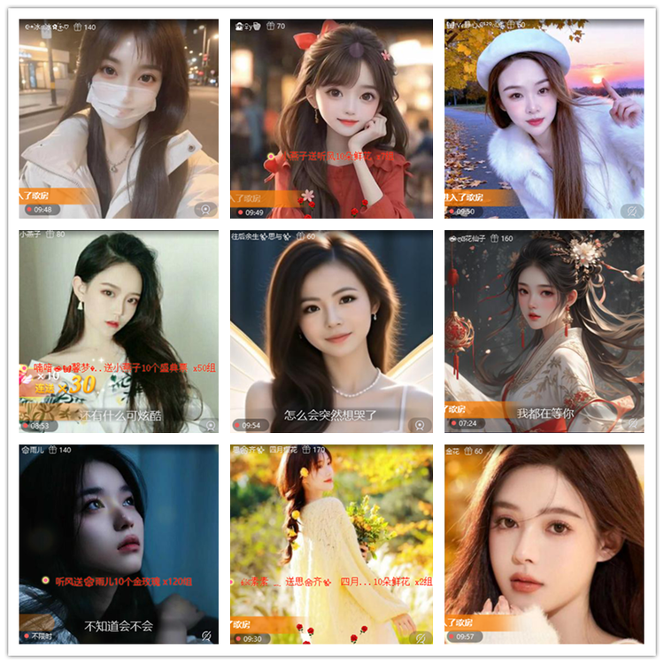 飘雪🎤V娱热点