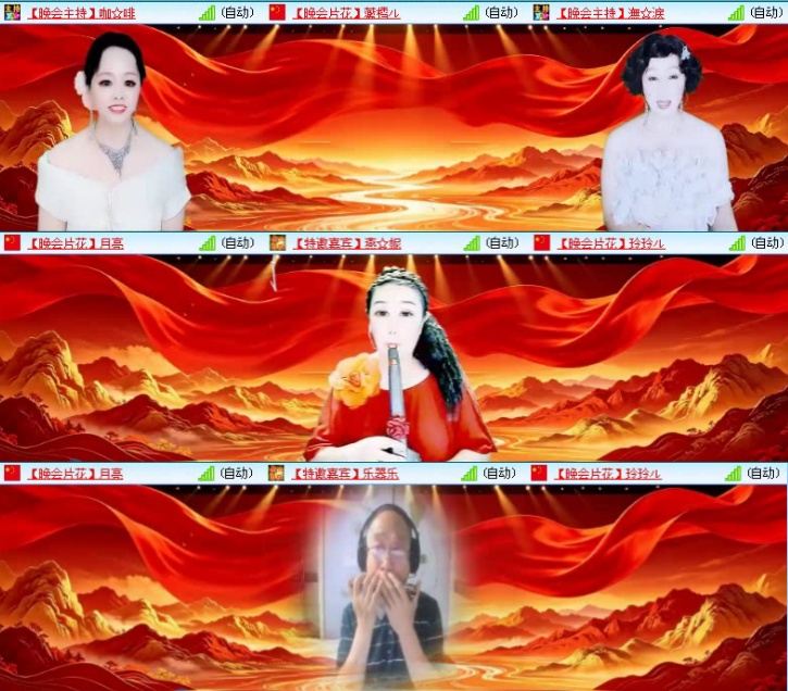 航航🎤V娱热点