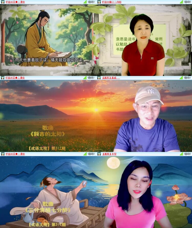愉悦🎤V娱热点