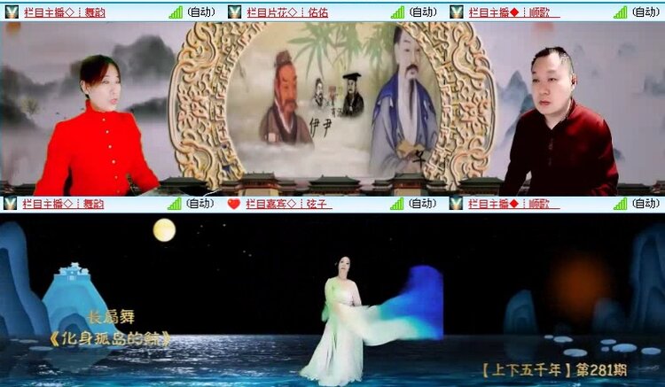 落雪🎤V娱热点