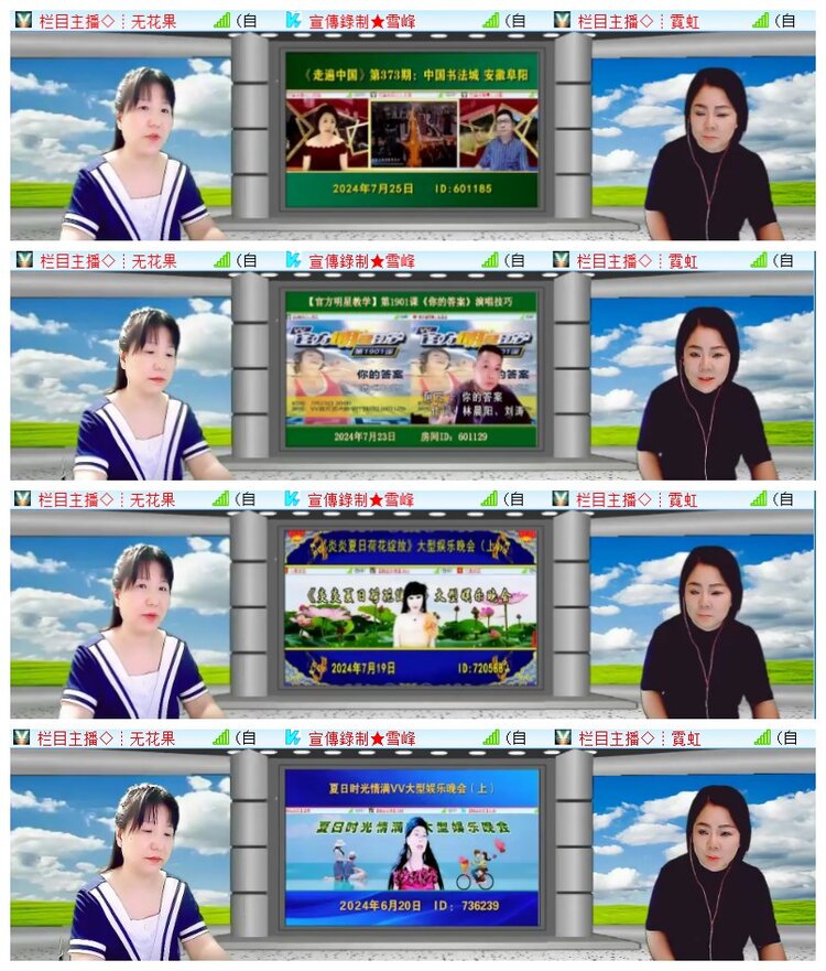 执白🎤V娱热点