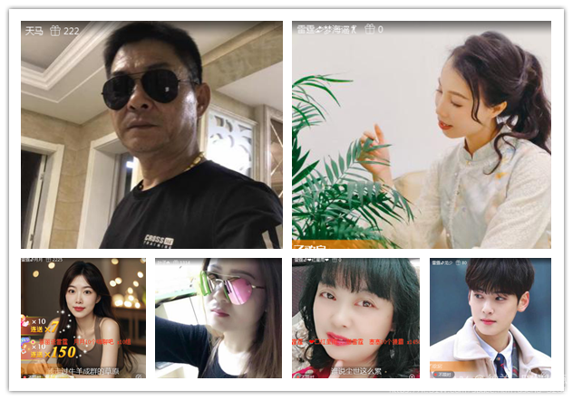 纳兰＿🎤V娱热点