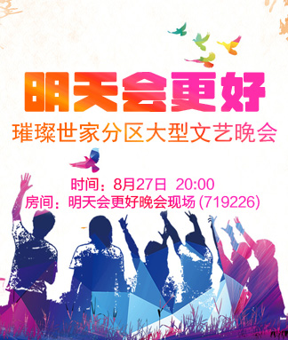 正昊🎤V娱热点