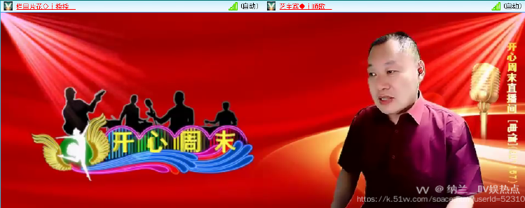 纳兰＿🎤V娱热点