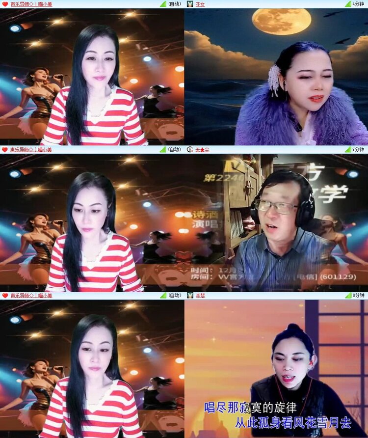 静一静🎤V娱热点