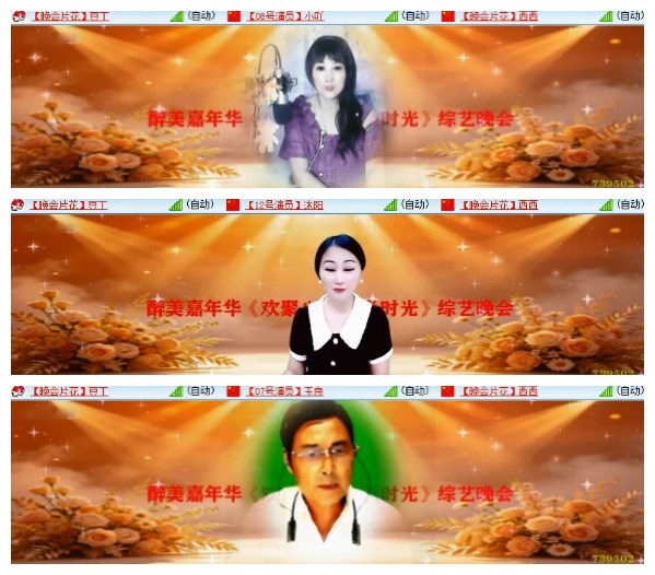 淡然🎤V娱热点