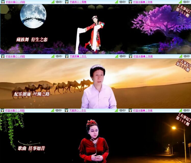 小浅🎤V娱热点