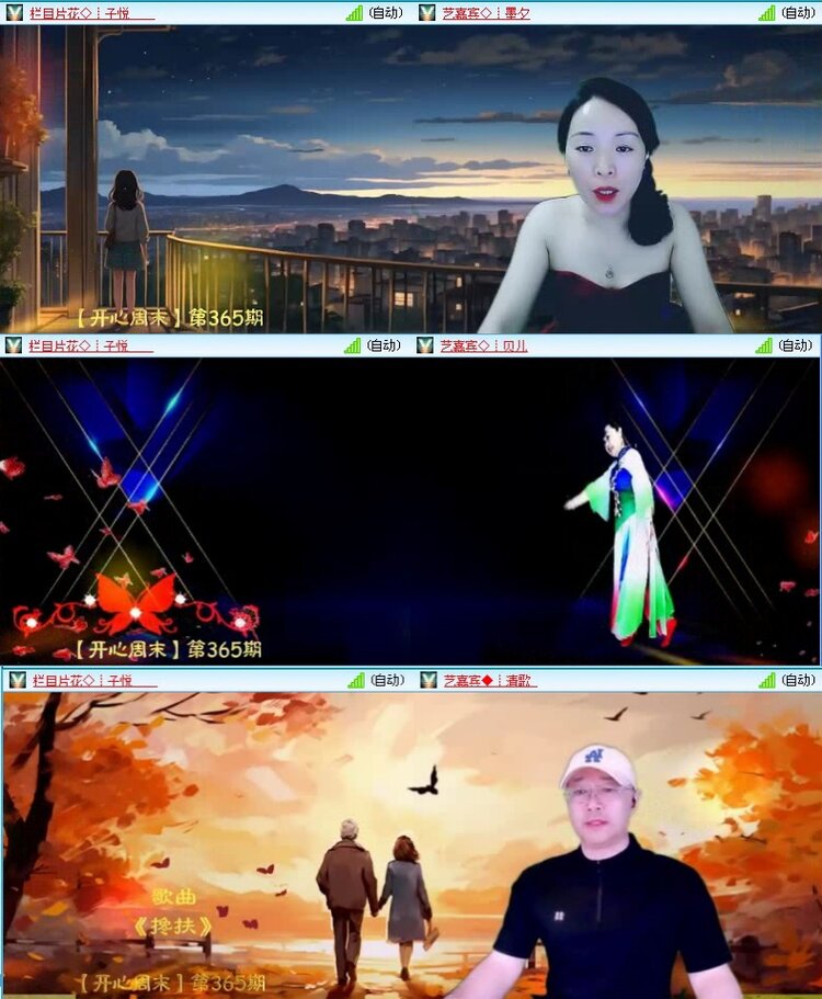 落雪🎤V娱热点