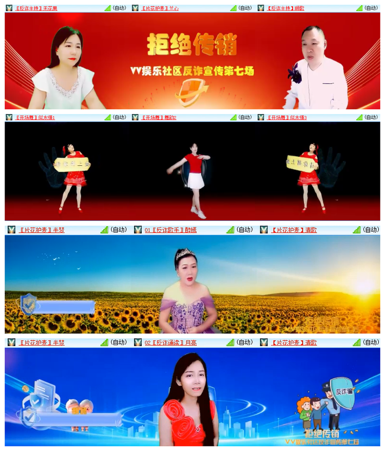 雪儿🎤V娱热点