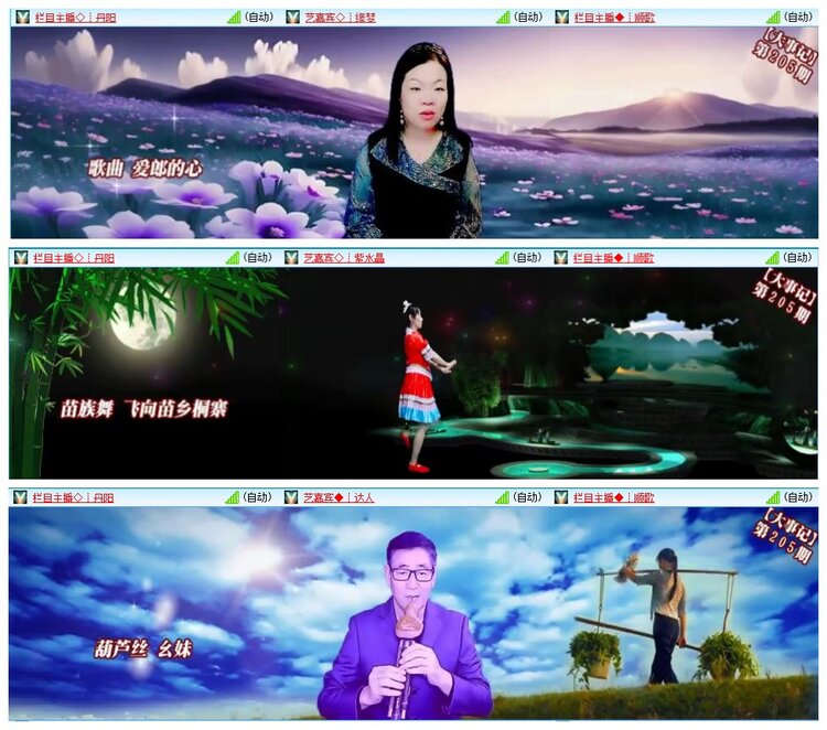 墨馨儿🎤V娱热点