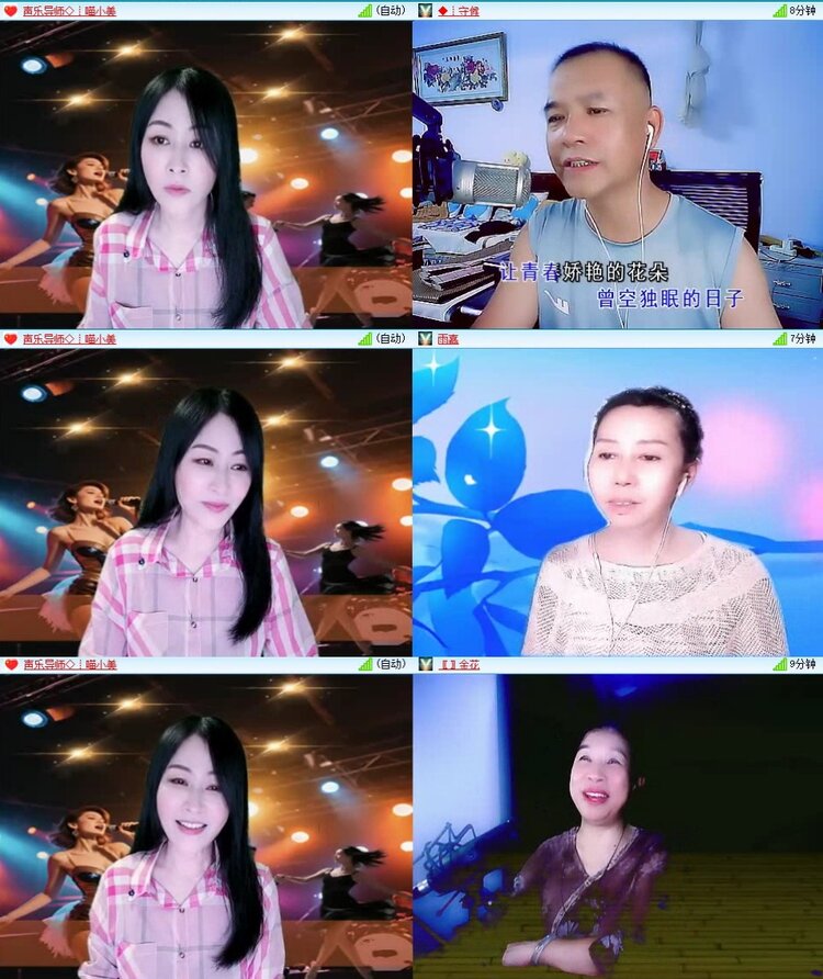 凡人🎤V娱热点