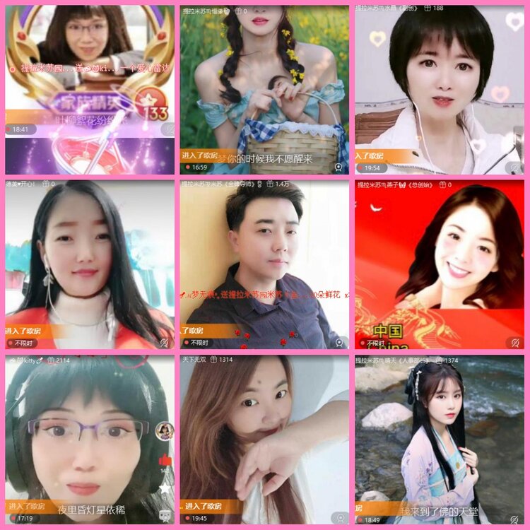 惜缘🎤V娱热点