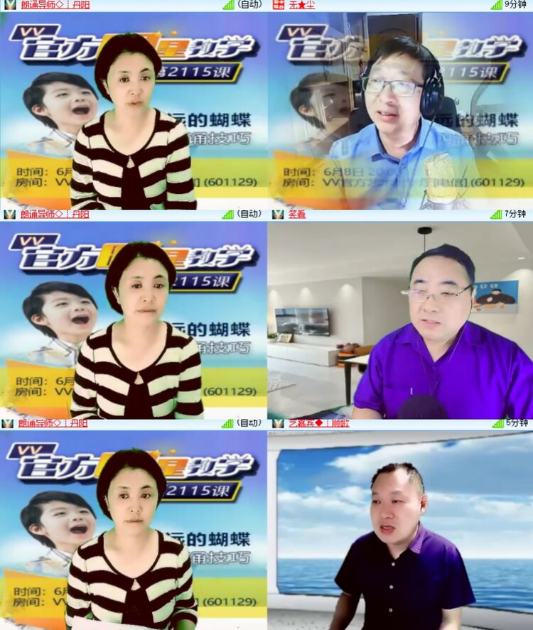 心玫🎤V娱热点