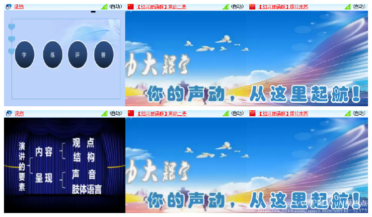 阿呆🎤V娱热点
