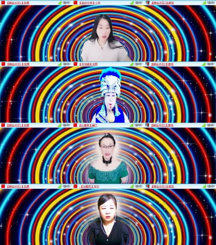 云中云🎤V娱热点