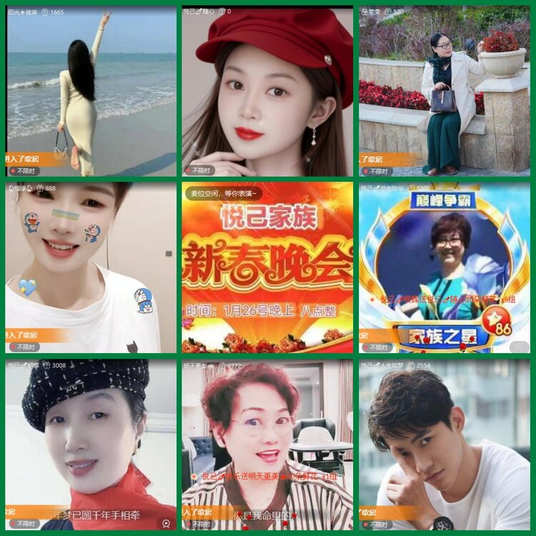 柠檬🎤V娱热点