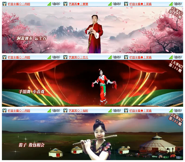 飘雪🎤V娱热点