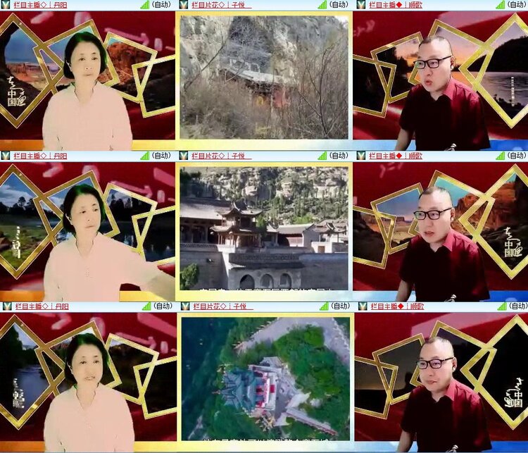 苏苏🎤V娱热点