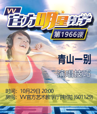 雁南飞🎤V娱热点‮‮🐦‭