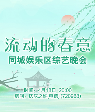 战友🎤V娱热点