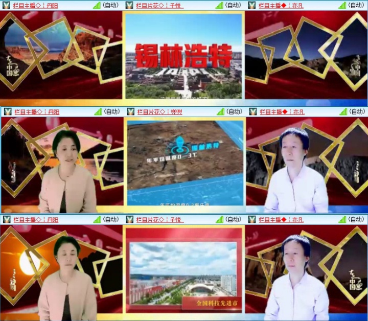 苏苏🎤V娱热点