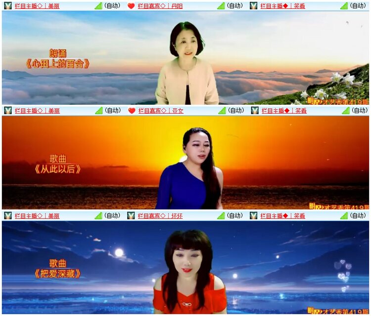 墨馨儿🎤V娱热点