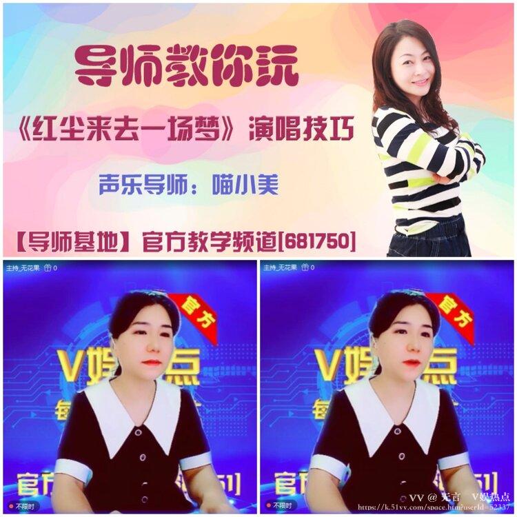 无言🎤V娱热点