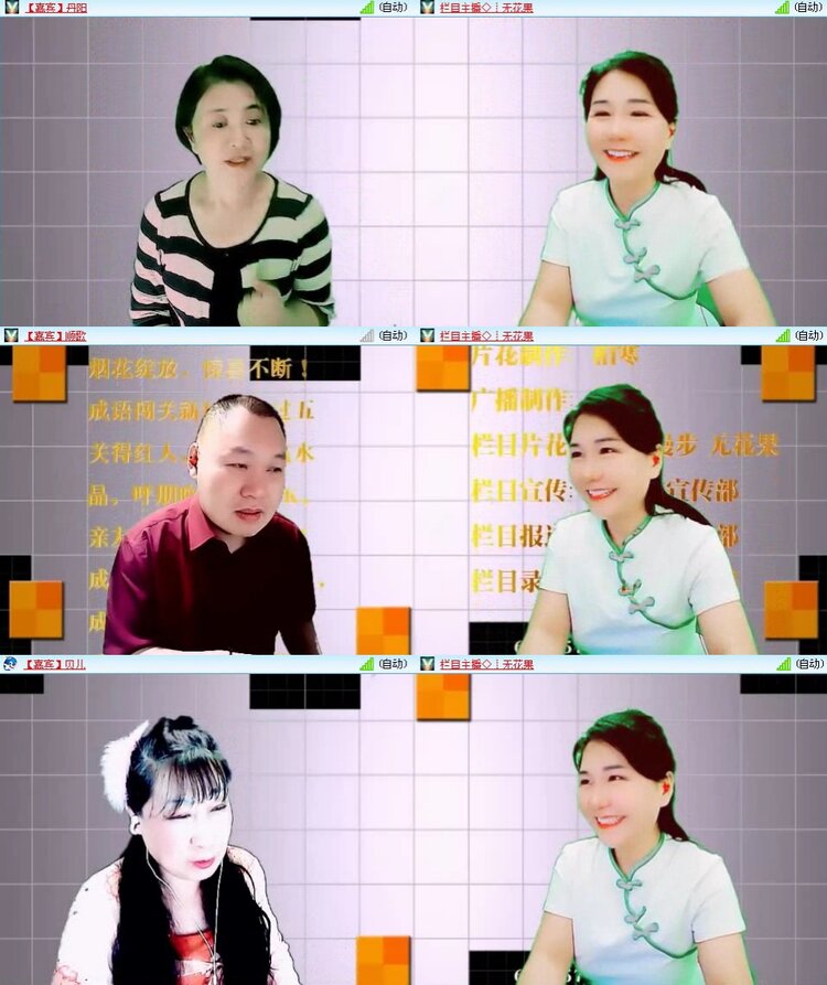 浓茶🎤V娱热点