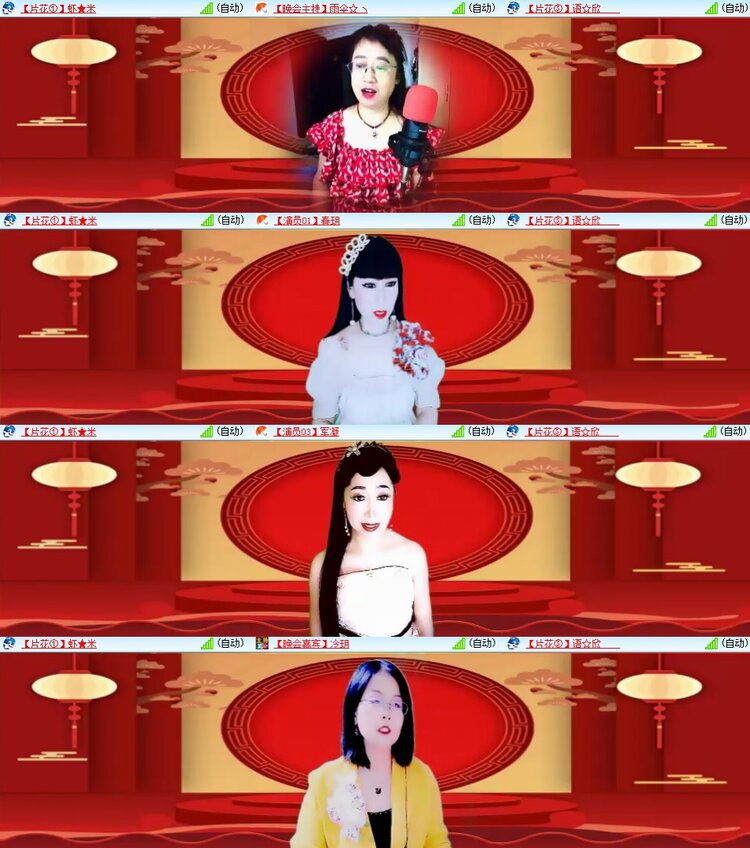 柠檬🎤V娱热点