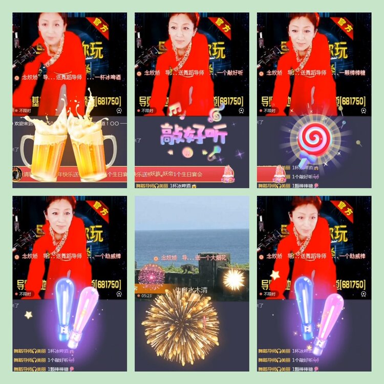 雪儿🎤V娱热点